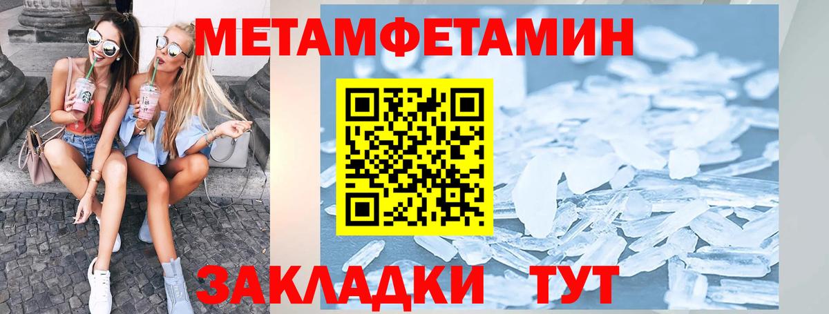 АМФЕТАМИН Розовый Омск