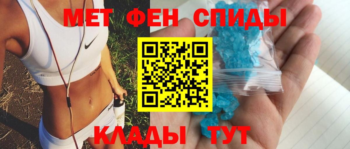 Омск  АМФЕТАМИН  Вход с VPN  АМФ 97%  это какой сайт  Amphetamine 