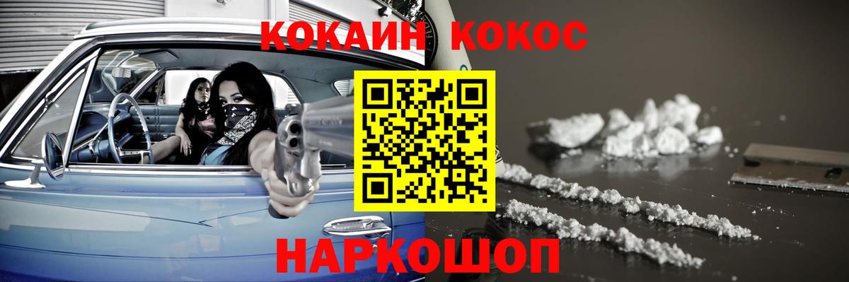 Кокаин Боливия  КОКАИН Боливия  Кокаин  Омск  Вход с VPN 