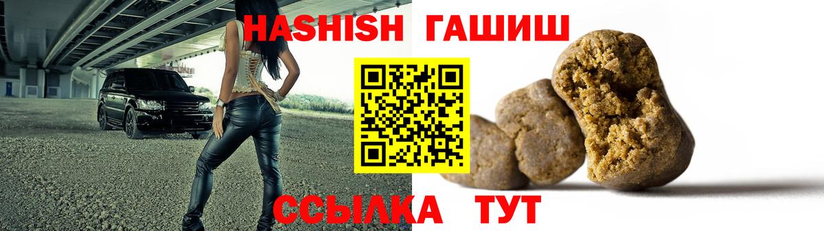 ГАШ убойный Омск