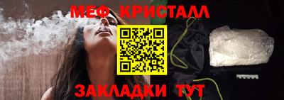 трава Гай