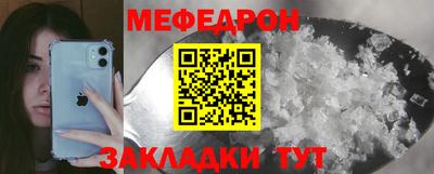 трава Гай