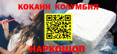трава Гай