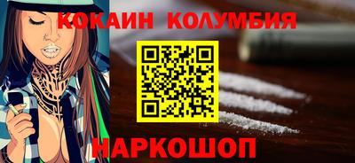 трава Гай