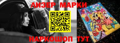 трава Гай