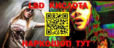 трава Гай