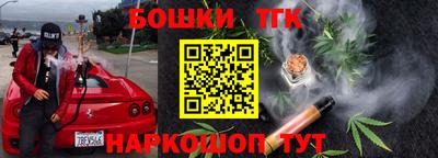 трава Гай