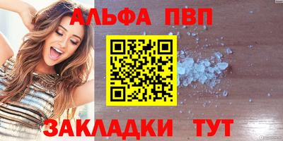 трава Гай