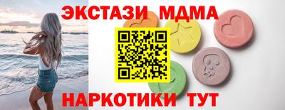 индика Гатчина