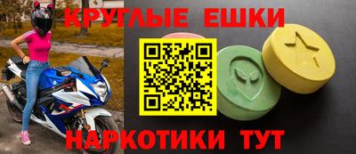 трава Гай