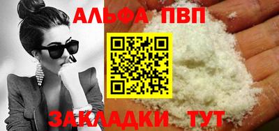 трава Гай