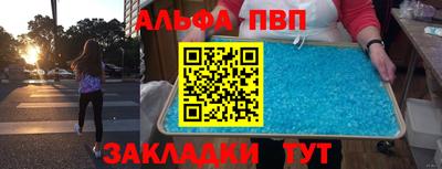 трава Гай