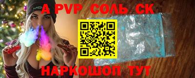 трава Гай