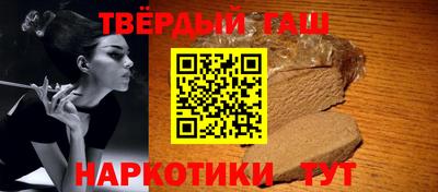 индика Гатчина