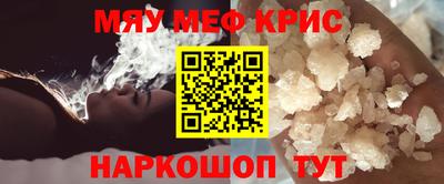 трава Гай