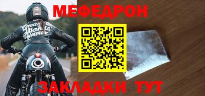 трава Гай