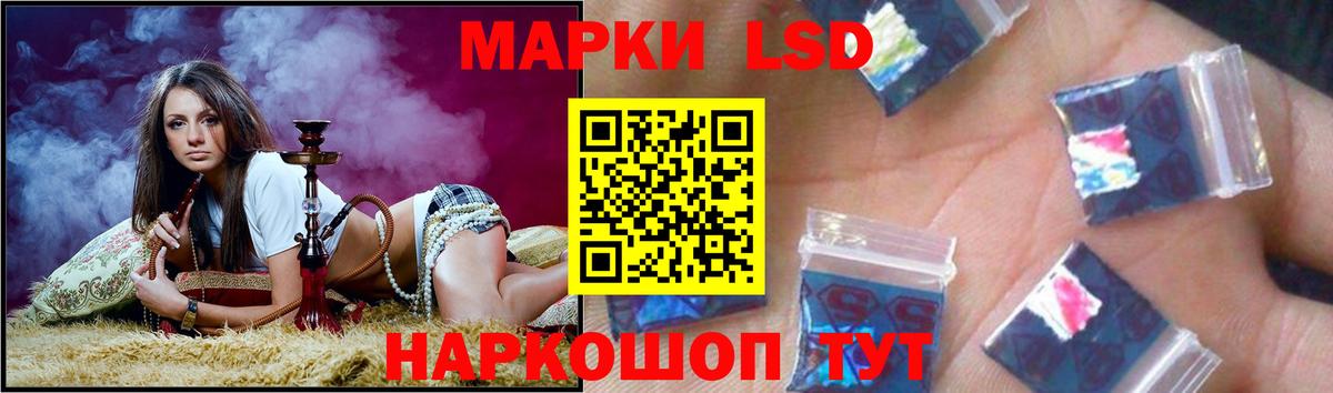 LSD-25 экстази кислота  Вход с VPN  Омск  LSD-25 экстази кислота 