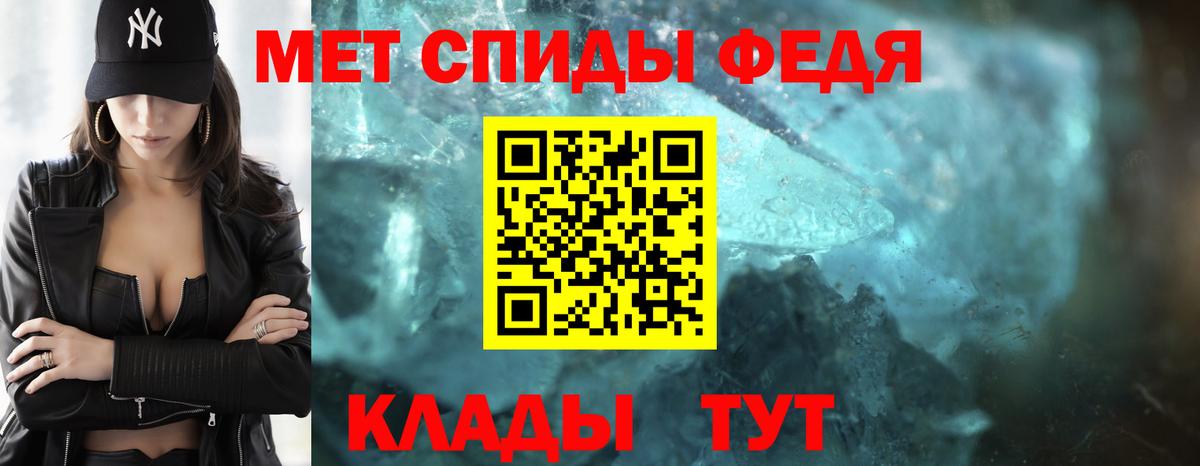 Метамфетамин Methamphetamine Омск