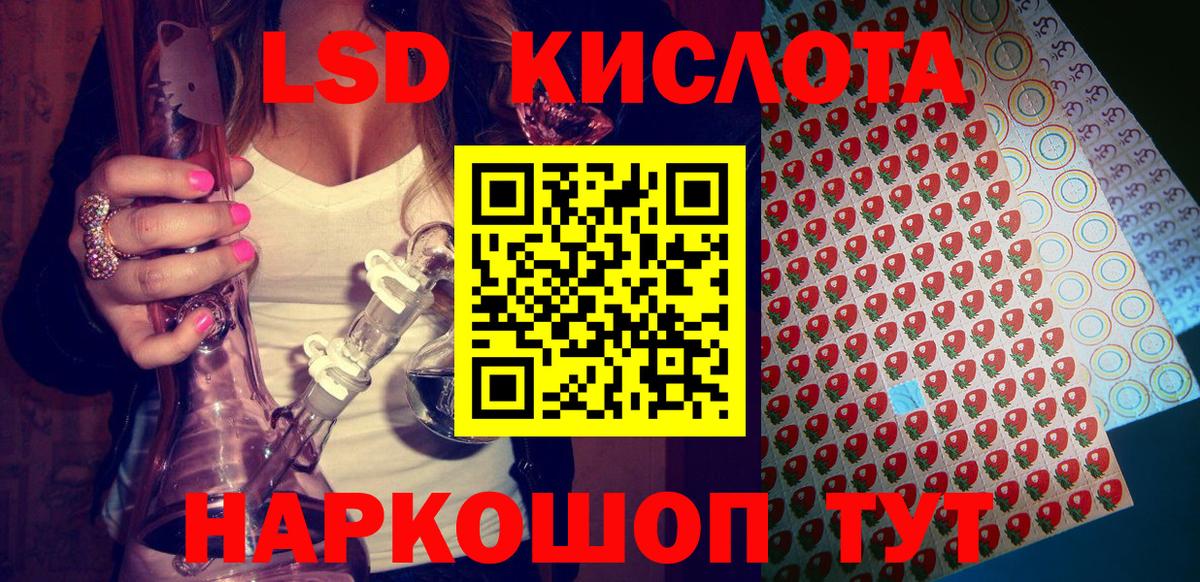 Марки 25I-NBOMe 1,8мг  Наркотические марки  Омск  Марки 25I-NBOMe 1,8мг  Вход с VPN 