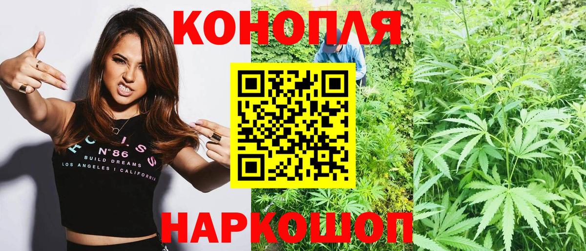 Шишки марихуана OG Kush  Вход с VPN  Омск  Шишки марихуана сатива  Канабис AK-47  Бошки марихуана Amnesia 